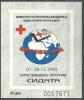 Colnect-607-379-Fight-Against-AIDS.jpg