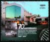 Colnect-4474-174-70th-Anniversary-of-Engineering-Faculty-of-Uni-of-Nuevo-Leon.jpg