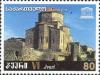 Stamps_of_Georgia%2C_2004-21.jpg