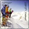 Stamps_of_Georgia%2C_2013-14.jpg
