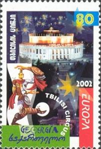 Stamps_of_Georgia%2C_2002-15.jpg
