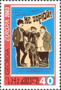 Stamps_of_Georgia%2C_2003-01.jpg