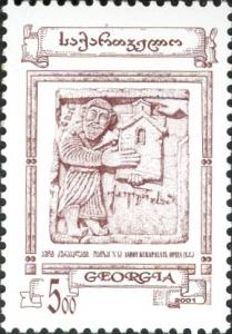 Stamps_of_Georgia%2C_2002-04.jpg