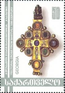 Stamps_of_Georgia%2C_2002-31.jpg