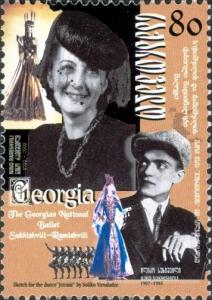 Stamps_of_Georgia%2C_2002-07.jpg