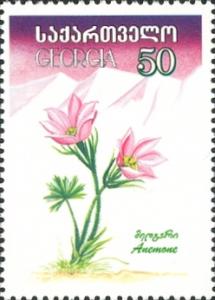Stamps_of_Georgia%2C_2002-35.jpg
