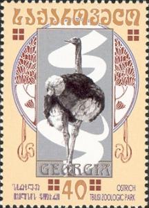 Stamps_of_Georgia%2C_2003-14.jpg