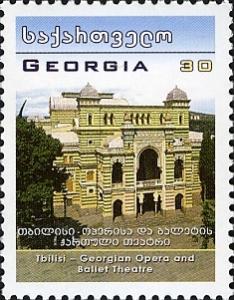 Stamps_of_Georgia%2C_2005-19.jpg