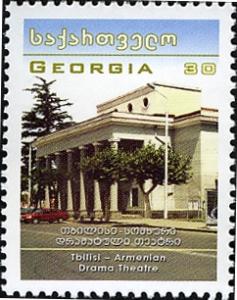 Stamps_of_Georgia%2C_2005-17.jpg