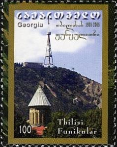 Stamps_of_Georgia%2C_2005-21.jpg