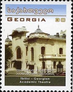 Stamps_of_Georgia%2C_2005-18.jpg