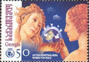 Stamps_of_Georgia%2C_2003-06.jpg