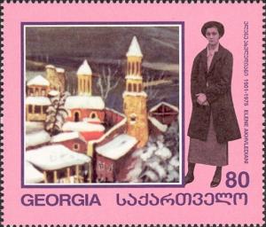 Stamps_of_Georgia%2C_2003-21.jpg
