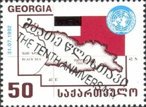 Stamps_of_Georgia%2C_2003-24.jpg