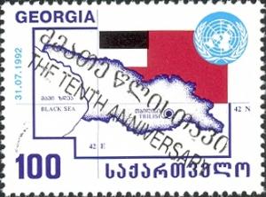 Stamps_of_Georgia%2C_2003-25.jpg