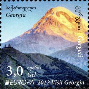 Stamps_of_Georgia%2C_2013-05.jpg