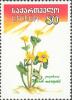 Stamps_of_Georgia%2C_2002-36.jpg