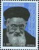 Stamps_of_Georgia%2C_2005-04.jpg