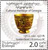 Stamps_of_Georgia%2C_2013-02.jpg