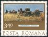 Stamp_1977_-_Nicolae_Grigorescu_-_Artileristii.jpg