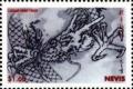 Colnect-5162-375-Dragon-with-open-claws.jpg