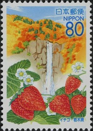 Colnect-3998-975-Strawberry--amp--Kegon-Waterfall---Tochigi-Prefecture.jpg
