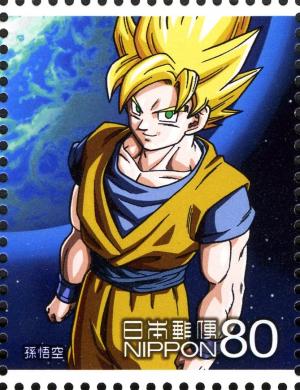 Colnect-4405-924-Son-Goku-in-Brown-Tunic.jpg
