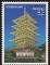 Colnect-3816-940-Five-storied-Pagoda-at-Kyo-o-gokoku-ji-Temple.jpg