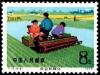 Colnect-3652-812-Growing-of-rice.jpg