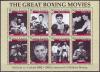 Colnect-4221-091-The-great-Boxing-Movies.jpg