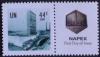 Colnect-4702-162-Greeting-Stamps.jpg