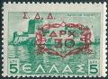 Colnect-1703-128-Dodecanese-Union-with-Greece---Red-imprint-%CE%A3%CE%94%CE%94-Red-Chain.jpg