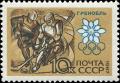 Colnect-4495-202-Olympics-Grenoble-1968-Ice-hockey.jpg