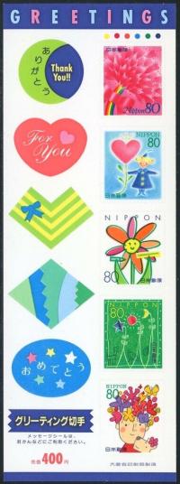 Colnect-5637-756-Greetings-Stamps.jpg