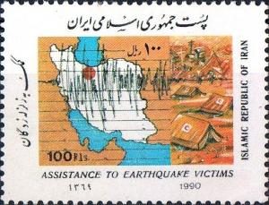 Colnect-2118-926-Map-of-Iran-seismographic-records-emergency-shelter.jpg