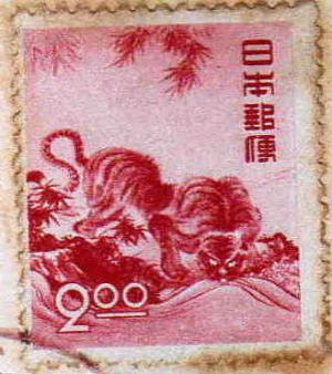 Used_Japanese_New_Year_Greeting_stamp_in_1950.JPG