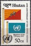 Colnect-3361-911-Flags-of-Bhutan-and-UN.jpg
