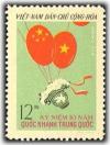 Colnect-870-973-Baloon-with-flags-depicting-China-and-Vietnam.jpg