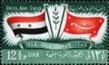 Colnect-1491-552-Flags-of-UAR-and-Yemen.jpg