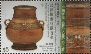 Colnect-4875-330-Bamboo-Carvings-From-The-Hong-Kong-Museum.jpg