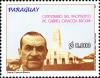 Stamps_of_Paraguay%2C_2007-29.jpg