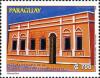 Stamps_of_Paraguay%2C_2008-07.jpg