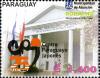 Stamps_of_Paraguay%2C_2013-20.jpg