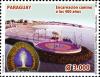 Stamps_of_Paraguay%2C_2014-01.jpg
