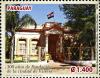Stamps_of_Paraguay%2C_2014-03.jpg