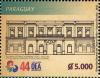 Stamps_of_Paraguay%2C_2014-11.jpg