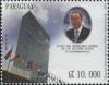 Stamps_of_Paraguay%2C_2015-03.jpg