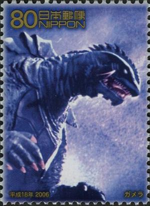 Colnect-4001-329--quot-Gamera---The-Guardian-of-the-Universe-quot--1995.jpg