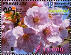 Stamps_of_Paraguay%2C_2013-21.jpg