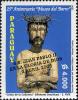 Stamps_of_Paraguay%2C_2005-31.jpg